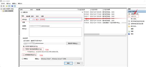 AAPG Server Start Bat File Example 的图像结果