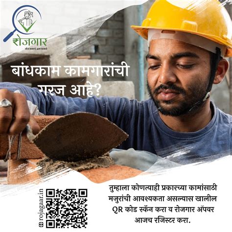 रोजगार