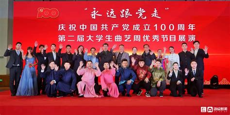 我区举行“永远跟党走”庆祝中国共产党成立100周年文艺演出--姜堰日报