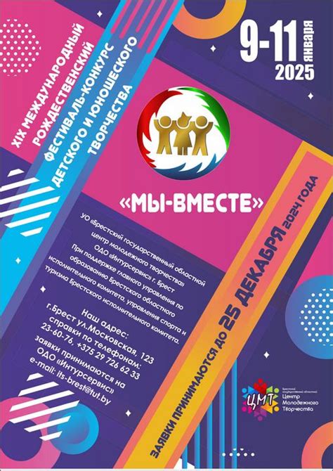Главная - Учреждение образования "Брестский государственный областной ...