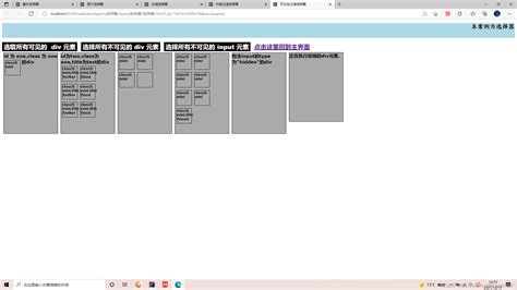 jQuery Return Jquery.js If 的图像结果