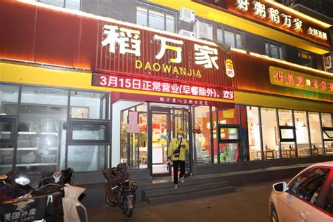 御品自助餐 Menu in Taichung City - Food Delivery | foodpanda