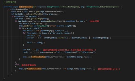 Test Script Lua 的图像结果