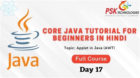 Core Java Full Tutorial 的图像结果
