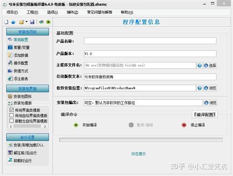 Visual Studio 2010 Image Create 的图像结果