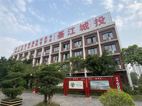 我校綦江校区项目建设，助推重庆市级重大教育项目加速投资放量-重庆移通学院