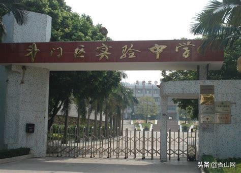 珠海初中学校排名（2021） - 兜在学