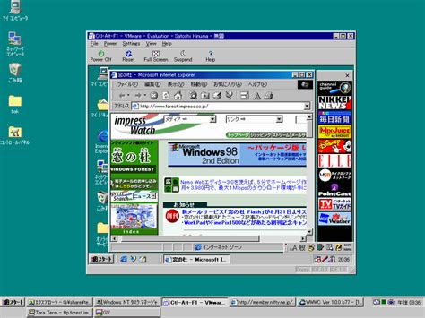 VMware Windows NT 的图像结果