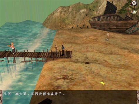 风云2-七武器简体中文版单机版游戏下载,图片,配置及秘籍攻略介绍-2345游戏大全