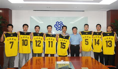 公司组建成立篮球队_新闻公告_河北省金融租赁有限公司