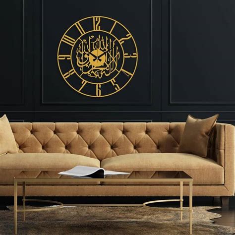 Kalima Shahada Metal Islamic Wall Clock – DecoraHub