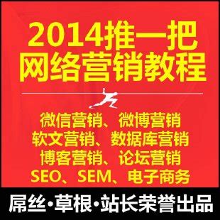 简清seo博客-专注网络推广营销seo技术分享的自媒体博客