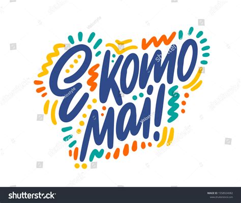 E Komo Mai Hand Drawn Vector Stock Vector (Royalty Free) 1558924082 ...