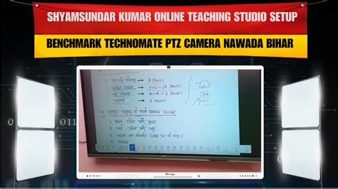 Shyamsundar Kumar Online Teaching Studio Setup | Benchmark Technomate ...