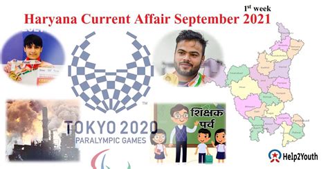Haryana Current Affair September 2021 First Weak(हरियाणा करंट अफेयर ...