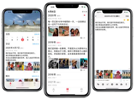 最近（2020年）有什么好用的日记app推荐？ - 知乎