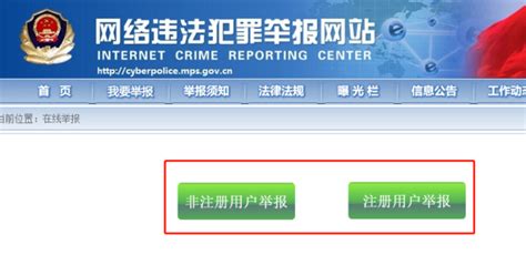 “浙警在线”，助您公安政务服务随时随地办！