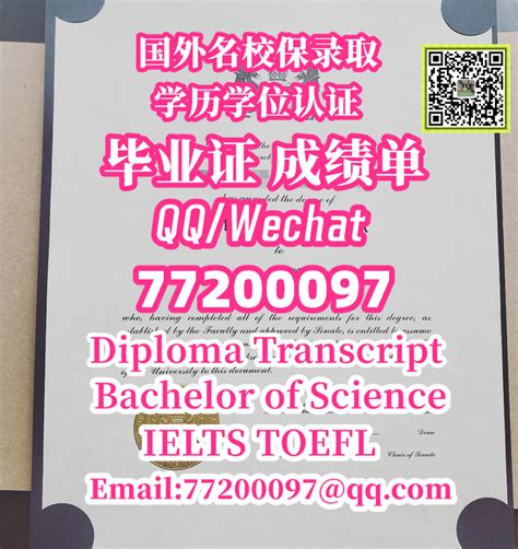 42. 办#加拿大《Dalhousie证书》Q微：77200097,#办达尔豪斯大学认证办证|#办Dal文凭证书|#办Dalhousie认证 ...