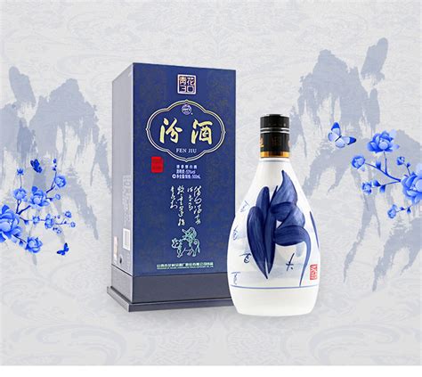 汾酒上海专卖、青花汾酒30年批发、青花汾酒三十年价格 山西-食品商务网