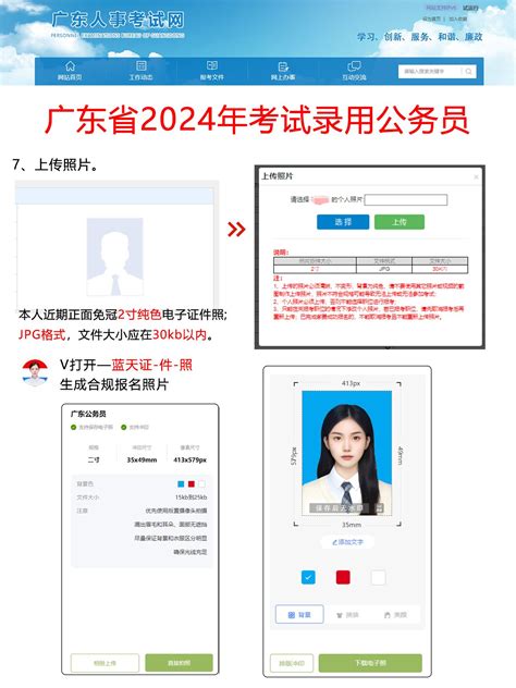 2023年国考报名照片上传有什么要求和需要注意的地方 - 知乎