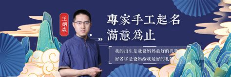 郑州起名公司为刘晓宏老板新建的郑州华盈机械制造有限公司吉祥名_郑州风水文化吉元堂