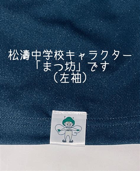 「松濤」漢字Tシャツ 紺 | ShotoT