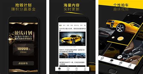 懂车帝app开发 一款懂你的汽车资讯_懂车帝app开发案例_深圳东方智启