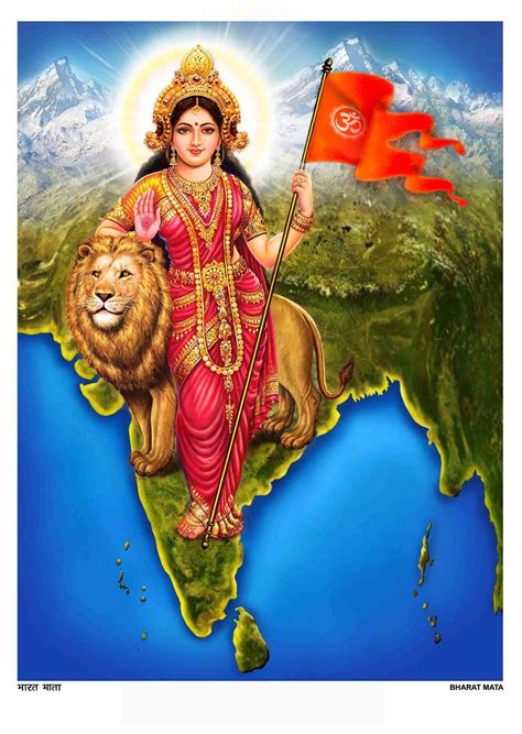 Bharatmata | Mother india, India painting, My photo gallery