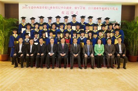 上海交大毕业典礼举行 姚明作为毕业生代表发言--教育--人民网