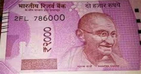 Image result for Rs 5 Note Value Number 786