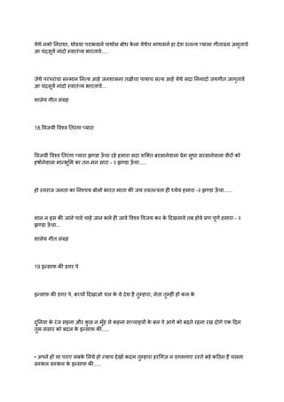 Image result for Example of Storage in Memory Example