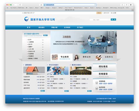 Example of MOOC 的图像结果