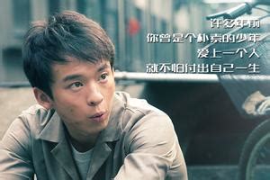 《少年班》6月19上映 八大看点打响暑期档_娱情速递_温州网