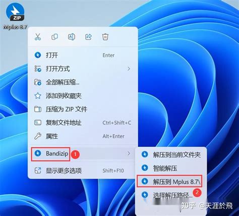 Image result for JavaScript Mftplus
