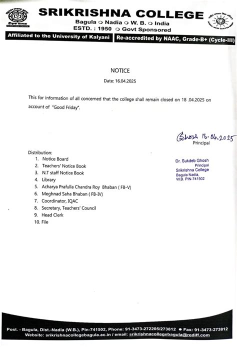 Srikrishna College