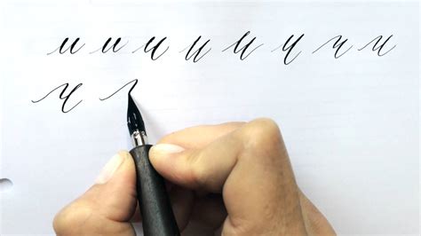 Letter U 书写 的图像结果