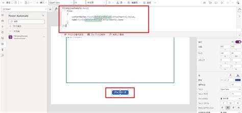 Image result for Power Apps Attach File