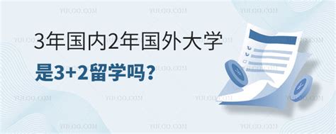 上海大学学生赴国外留学申请报名表(1)Word模板下载_编号lvjbmkep_熊猫办公
