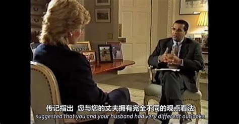 BBC承认20多年前“骗访”戴安娜王妃 涉事记者称仍感到自豪_凤凰网资讯_凤凰网