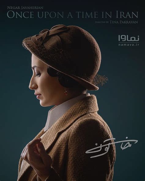 Image result for Serial Khatoon Part 9