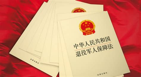贯彻落实退役军人保障法六个关键点 - 广东省退役军人事务厅