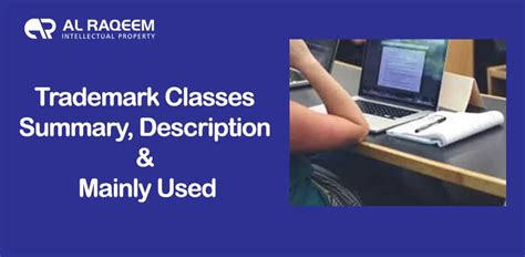 Trademark Description Example 的图像结果