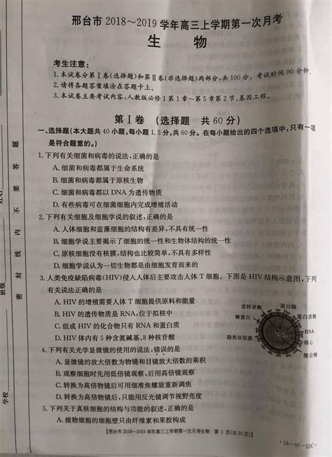 2022年河北邢台普通高校专升本考试准考证打印入口（已开通）
