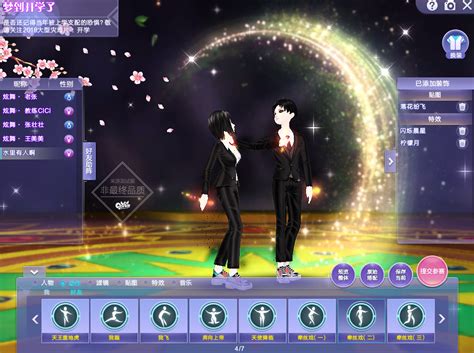 QQ炫舞游戏介绍-QQ炫舞官方网站-腾讯游戏-开启大音乐舞蹈网游时代