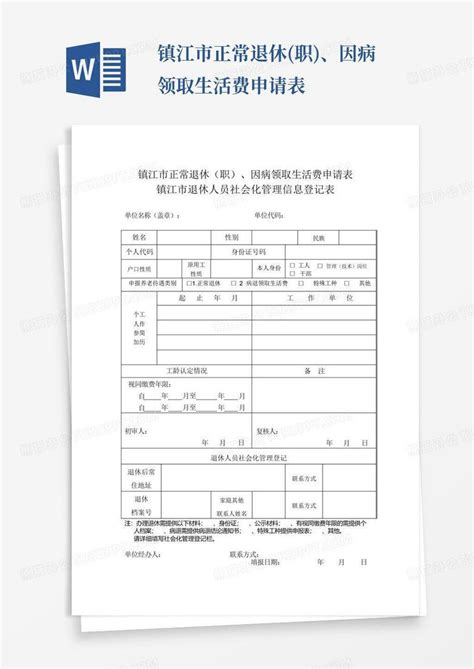 上海公布征地土地补偿费标准区片分布示意图（2020）