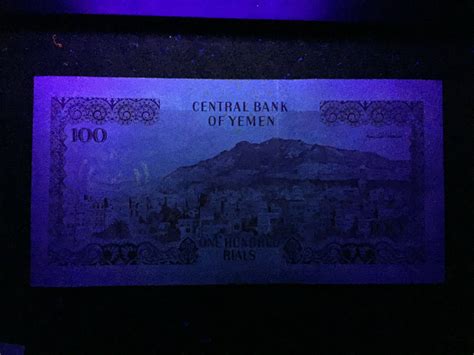 Yemen 100 Rials 1993 Banknote World Paper Money UNC Currency Bill Note – Collectors Couch - currency of yemen nyt