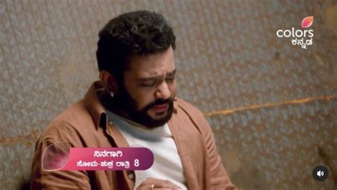 Ninagaagi: ನಿನಗಾಗಿ ಭಾವನಾತ್ಮಕ ಸಂಚಿಕೆ! ಅಪ್ಪ-ಮಗಳ ನೋಡಿ ಪ್ರೇಕ್ಷಕ ಕಣ್ಣೀರು ...