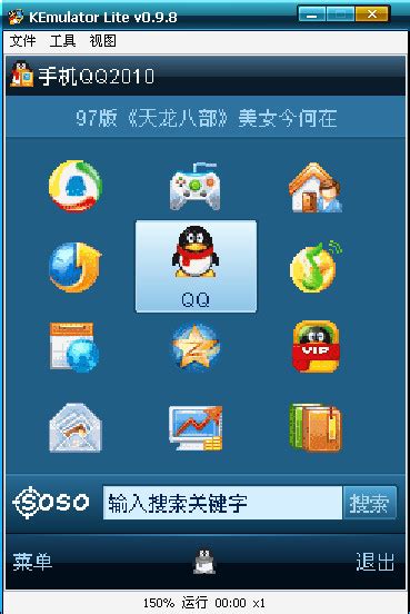 QQ助手下载_QQ手机助手电脑版官方下载-华军软件园