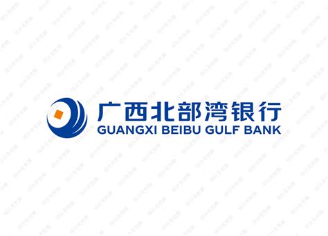 广西北部湾银行logo矢量标志素材 - 设计无忧网