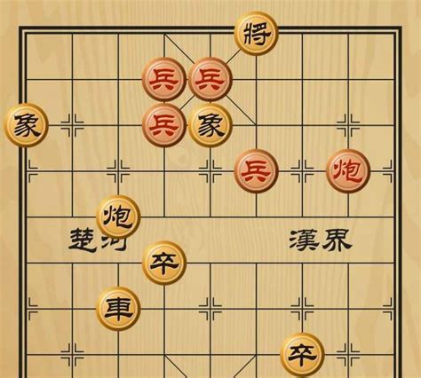 中国象棋残局破解之百川入海 - 业百科